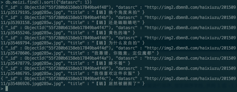数据按照"datasrc"升序排列